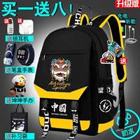 Благоприятный дракон [Обучающий набор из восьми предметов]