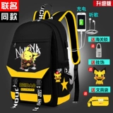 Ранец, универсальный вместительный и большой рюкзак для мальчиков, для средней школы