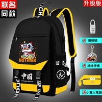 Lion Dance [сумка для ручек с подвеской и бесплатным паролем]