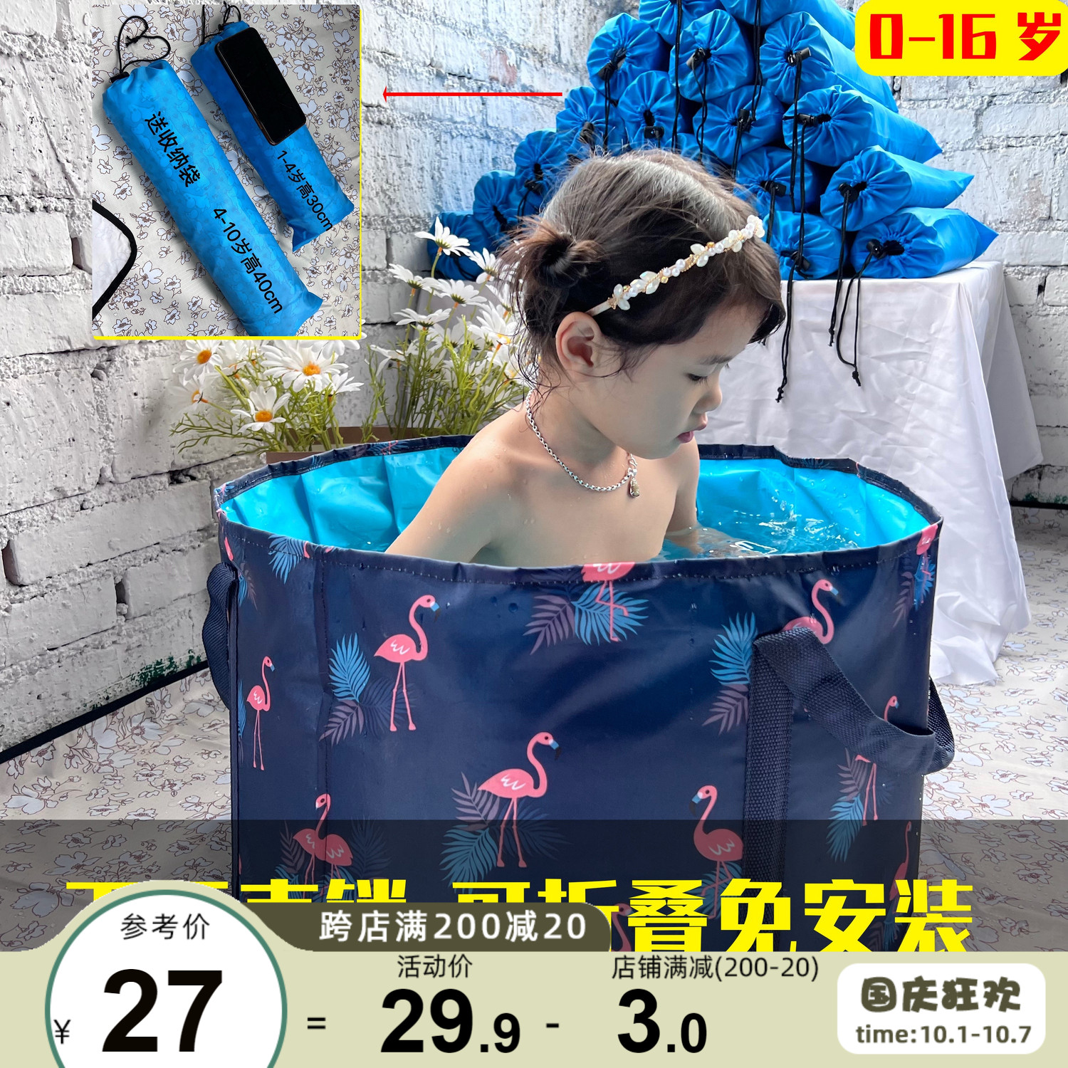 Bath bucket baby foldable bathtub bath bucket adult bath tub baby full body large children's bath tub home