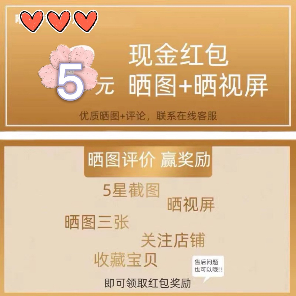 Limited-Time Buyers Show New Buyer Show Call for Activities