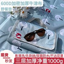 Picnic mat moisture-proof mat outdoor thickened portable double-sided waterproof beach mat spring outing camping picnic folding ground mat