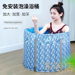 Installation-Free Bath Bucket, Adult Folding Bath Bucket, Children's Household Full-Body Bath Bucket, Bathtub, Bath Basin, Bath Bucket
