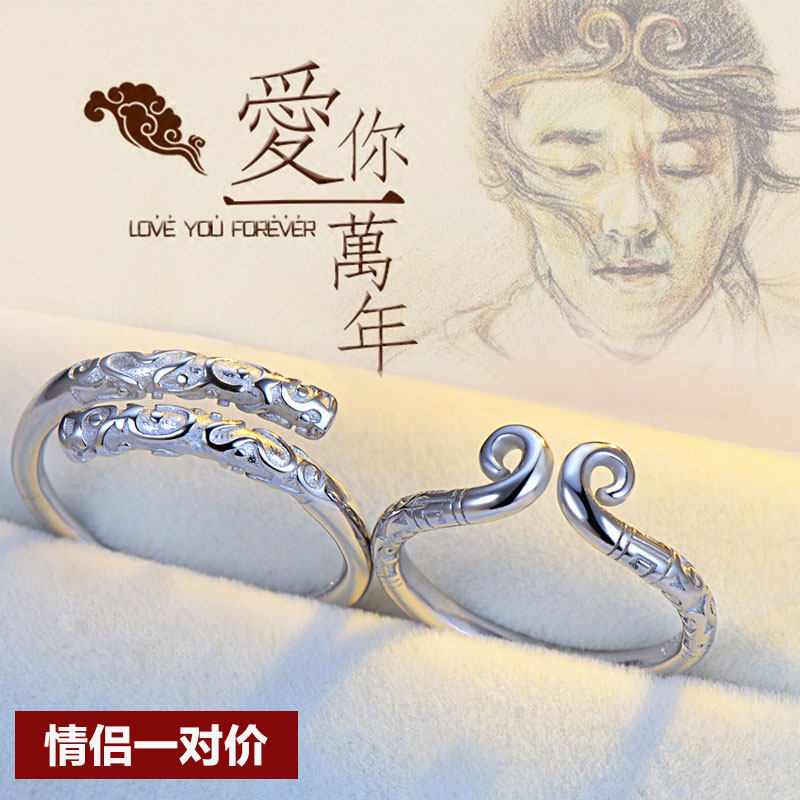 Bague mixte en Argenterie - Ref 3088647 Image 1