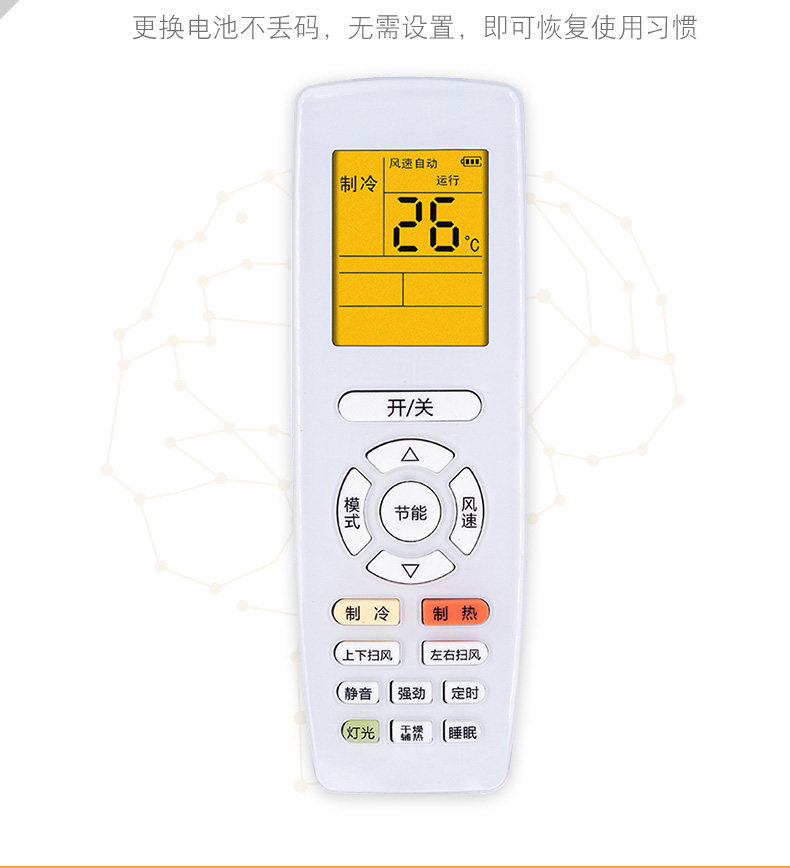 格力空调遥控器Q畅大一匹挂机26定频YAP0F格力遥控器YAPOF2