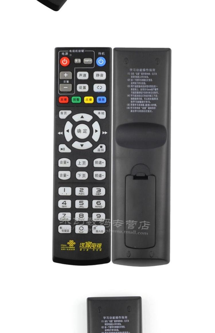 China Unicom Wisdom Wojia Video kỹ thuật số Bắc Kinh Q1 (M) Máy nghe nhạc S6 S6 Thiết lập điều khiển từ xa Top Box - Trình phát TV thông minh củ phát wifi lắp sim