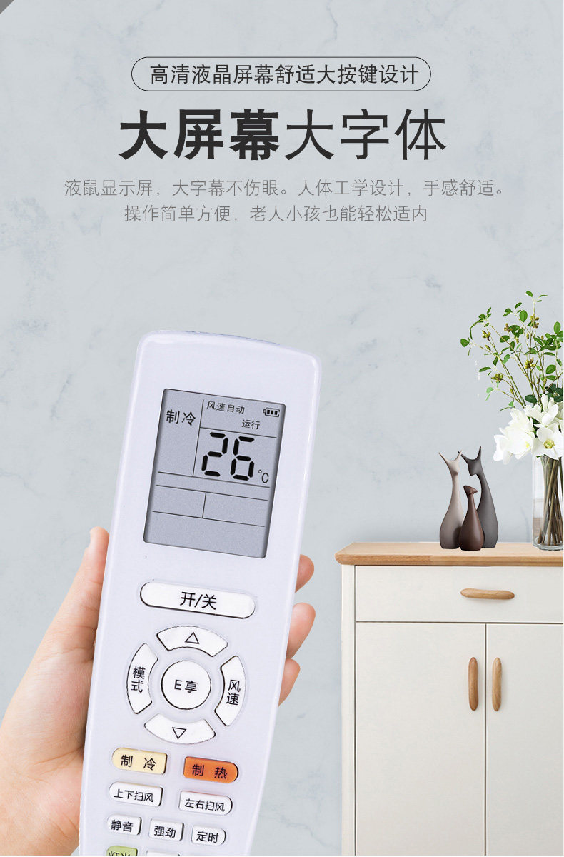 格力空调遥控器Q畅大一匹挂机26定频YAP0F格力遥控器YAPOF2
