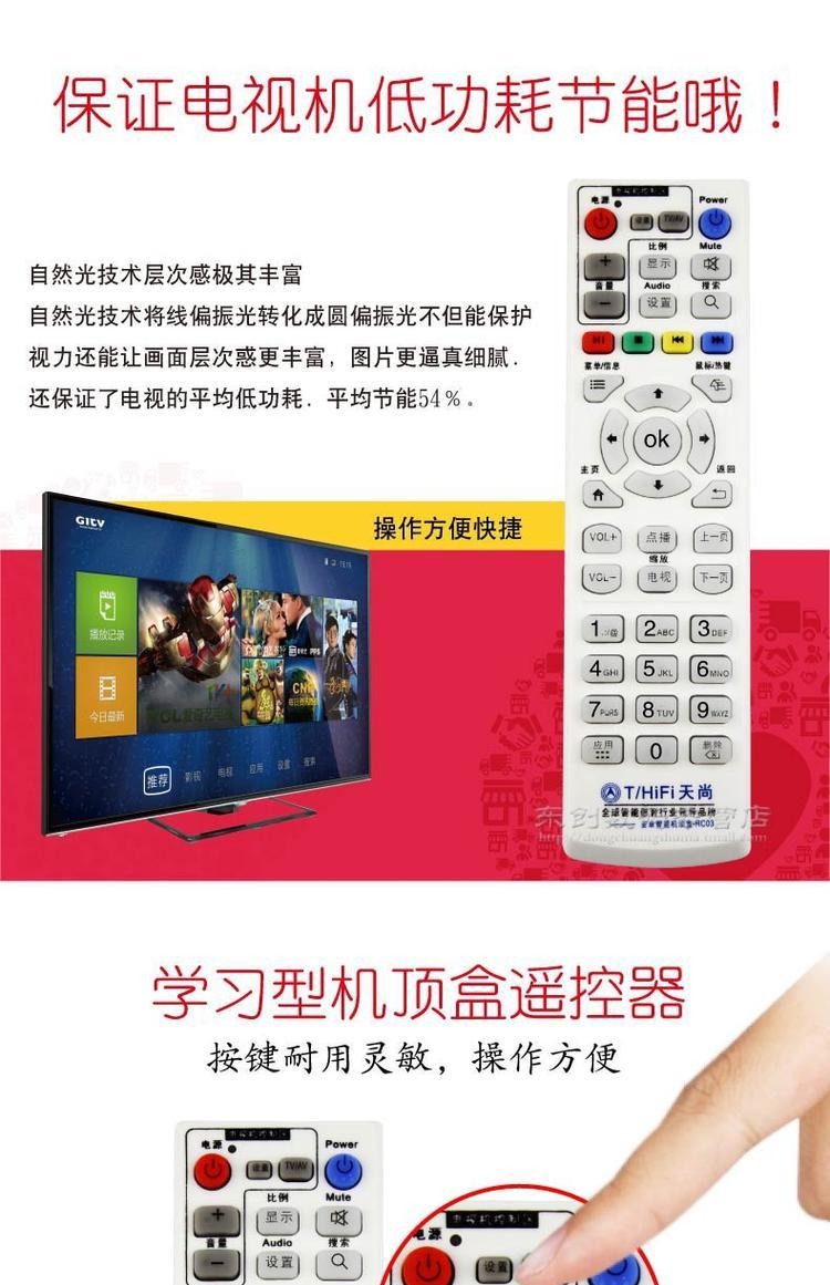 T / HiFi ngày / ngày phát sóng Mạng thông minh TV set-top box người chơi học loại bảng điều khiển từ xa RC03 - Trình phát TV thông minh bộ phát wifi di động