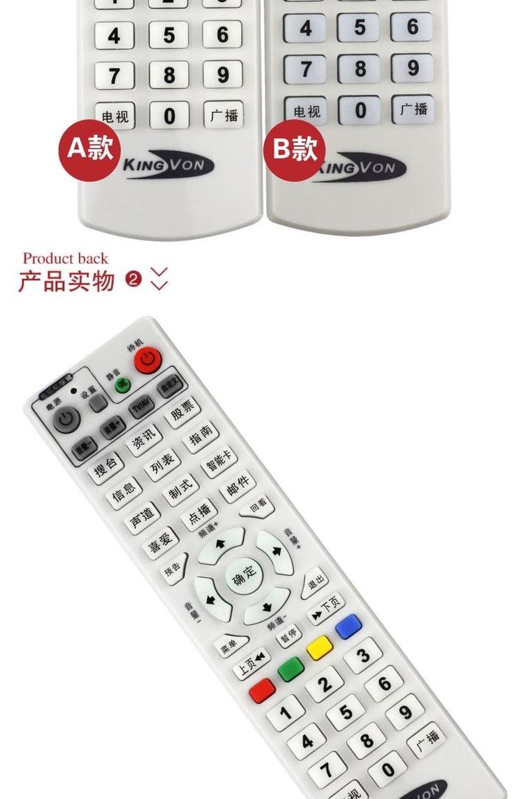 tivi panasonic 43 inch Điều khiển từ xa quốc gia KINGVON Golden Netcom JS5036 JC3018 Bộ hộp hàng đầu - TV tivi màn hình led