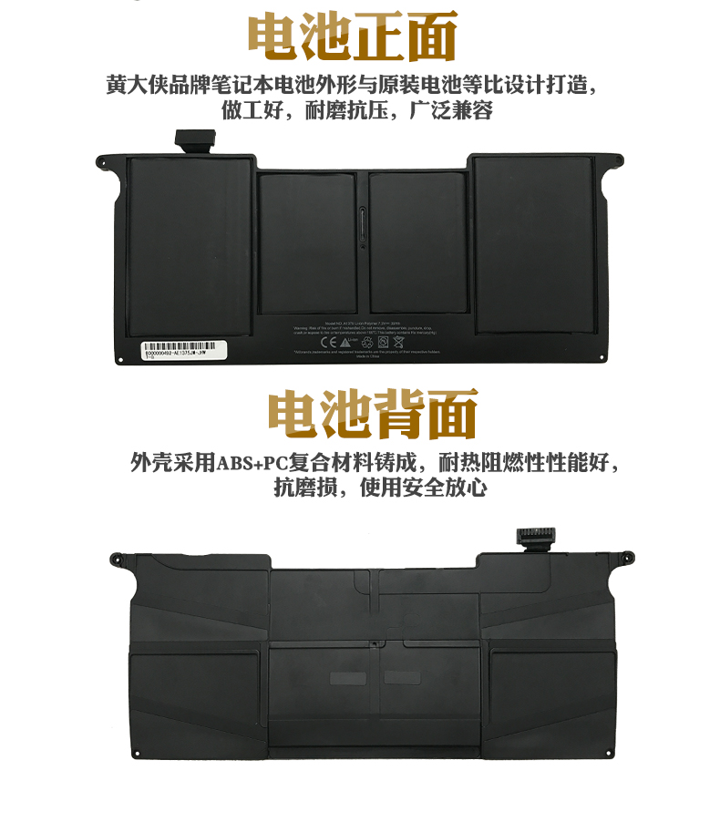 Pin Apple MacBook Air 2010 A1370 MC505 MC506 A1375 - Phụ kiện máy tính xách tay miếng dán laptop hp