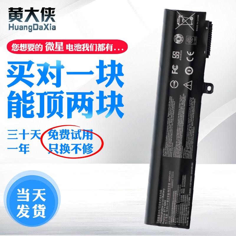 Microstar GE62 63 72 73 73 GL62 72 GP62 72 MS-16J1 MS-16J1 J2 J3 J5 J6 PE60 J6 J6 J6 PE60 PE60 