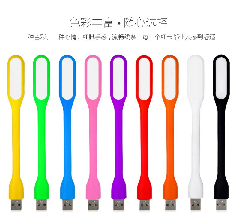 Lampe USB - Ref 374646 Image 7