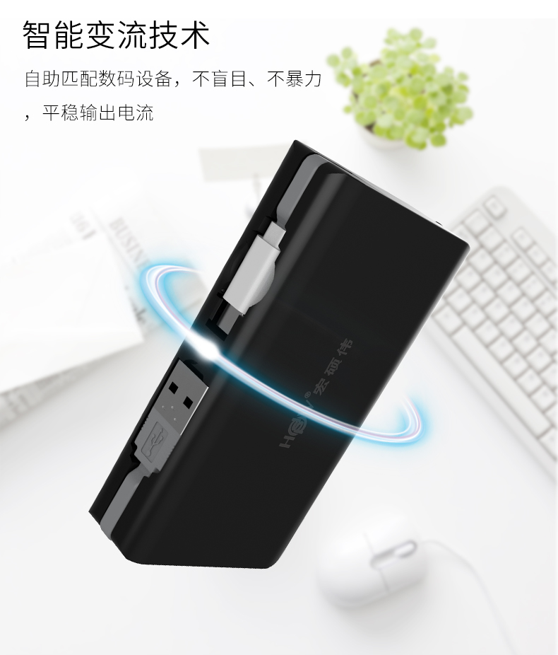 Andrews HSW Hongshuo Wei 4000 mA chung đường dây điện thoại di động thông minh mang mini di động sạc kho báu - Ngân hàng điện thoại di động sạc dự phòng 50000mah