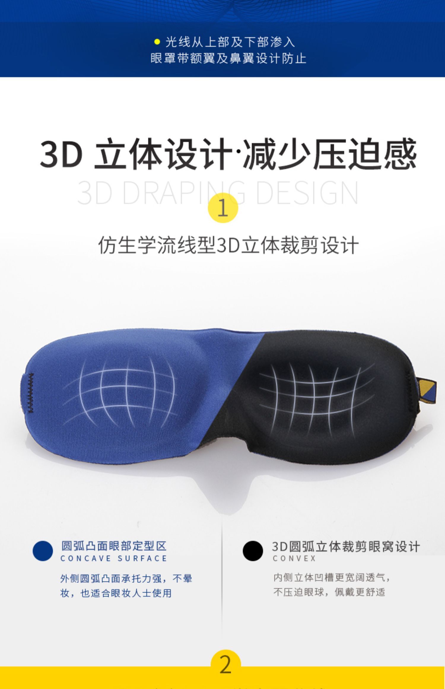 商品详情图