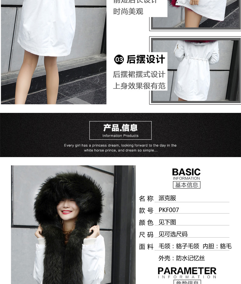 Manteau de fourrure femme - Ref 3174989 Image 12