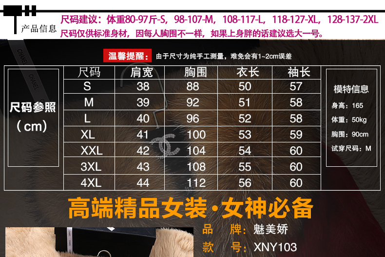 Manteau de fourrure femme - Ref 3172377 Image 10