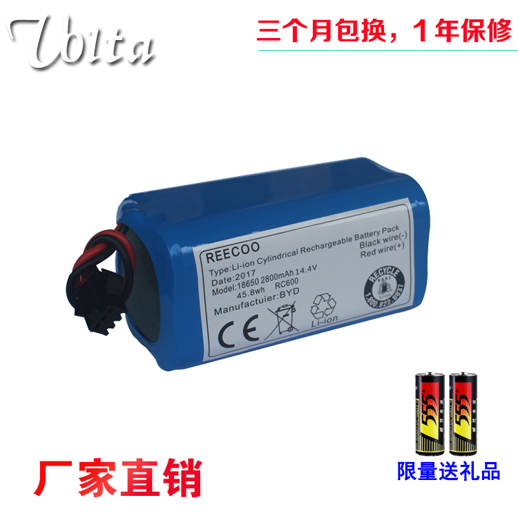 Applicable Covos Dibao accessories Magic card CEN360 361 DN620 DH35 43 45 BFDwsq battery