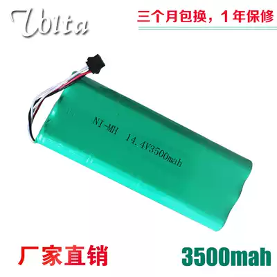 Suitable for Cobos Dibao sweeping robot 540 550 560 570 580 accessories battery pack