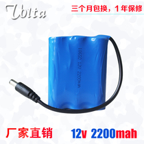 Real people CS field pool battle Kaiuang He Ding Mingheng equipment Special 12v2200mah lithium battery pack