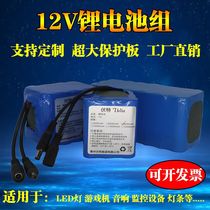 12V lithium battery pack large capacity audio speaker mobile power supply outdoor LED light xenon lamp battery Universal Battery