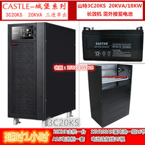 Shante 3C20KS three-in single-out UPS power supply 20KVA delay 1 hour with battery 12V100AH16 only