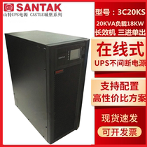 Mountain TeUPS Uninterrupted Power 3C20KS three-in-single out of 20KVA online type high frequency machine to pick up the battery