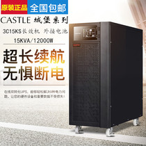 Shenzhen Shante 3C15KS three-in single-out UPS uninterruptible power supply 15KVA high-frequency machine Online External Battery