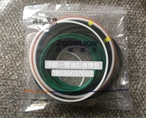Middle Link Pump Car 49 m 52 m Arm Frame Ram Seal Pump Car Arm Frame Repair Bags Pike Original Fit Seal