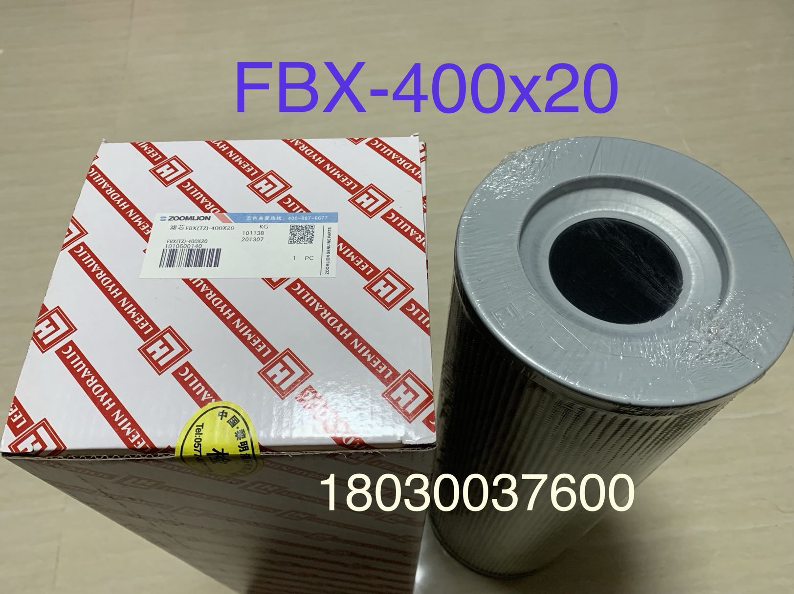Middle United pump car filter element suction oil filter core FBX-400 * 20 hydraulic oil filter core dawn filter core-Taobao