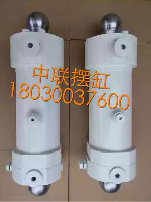 Zhonglian pump car swing cylinder swing leg cylinder