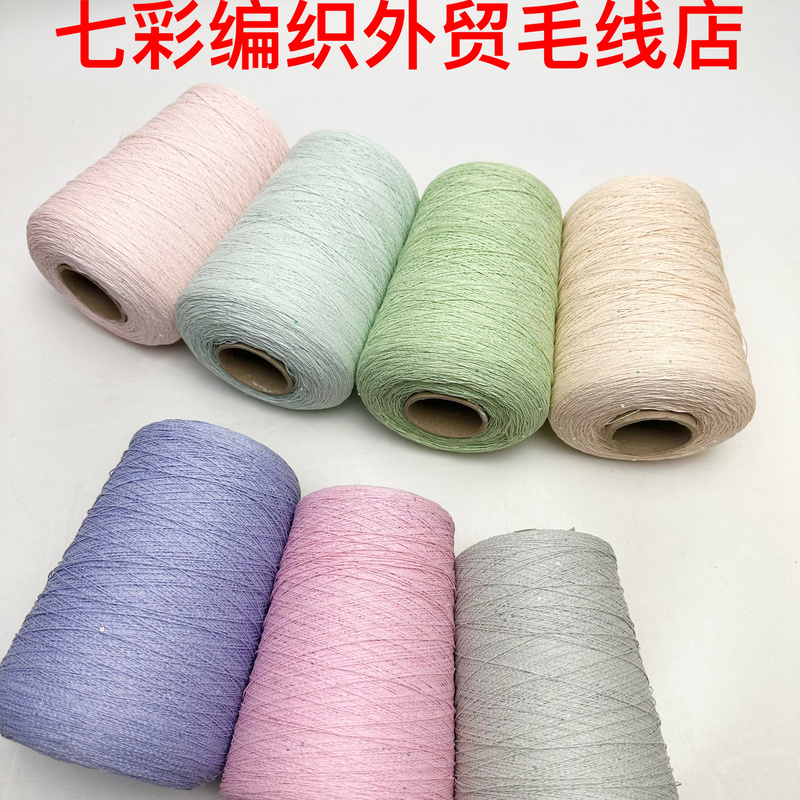 Wool Yarn, Cashmere Yarn, Mohair Yarn, Alpaca Yarn, Cashmere Yarn, Specialty Yarn, Alpaca Yarn