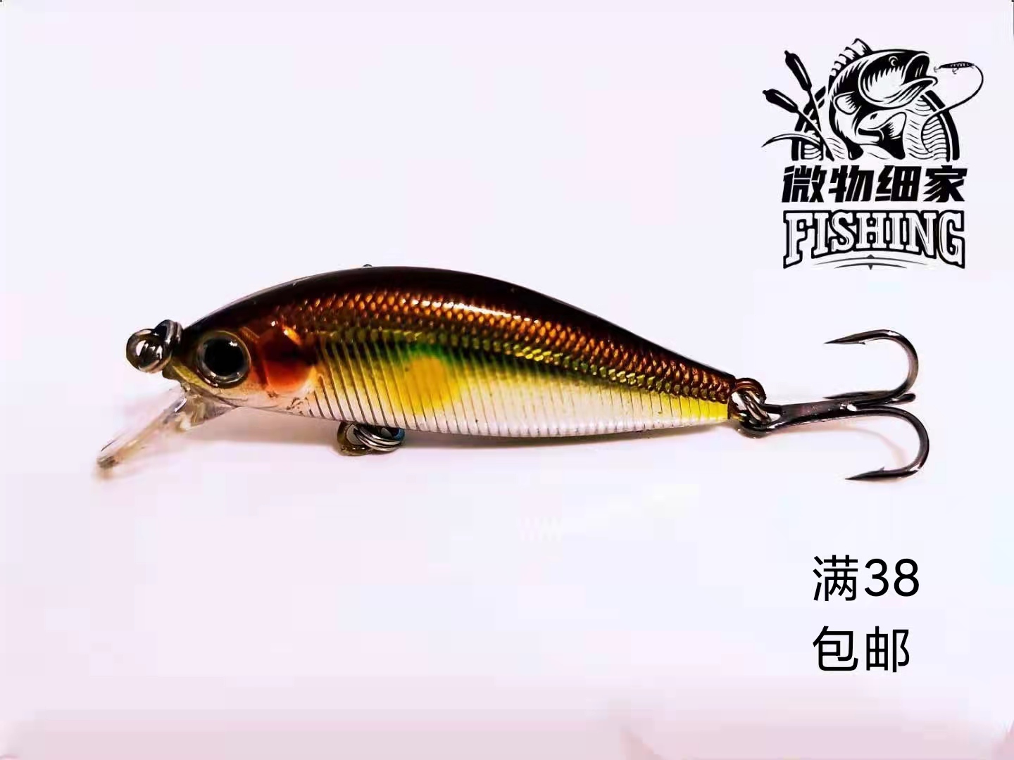 Lua microbial microbial 3 2 grams of small mino soft water to cast red eye and pierced bass special bait