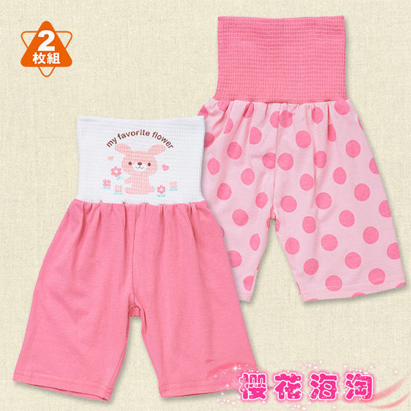 Spot Japanese Songya Baby's trousers Summer thin belly navel pajamas 5 pants 2 strips