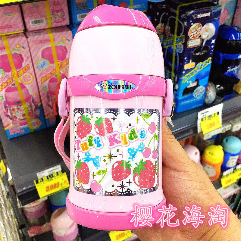 JAPAN ORIGINAL Imported Elephant Print Stainless Steel Children Dual-use Insulated Cup Straw Cup SC-ZS45 SC-ZT45