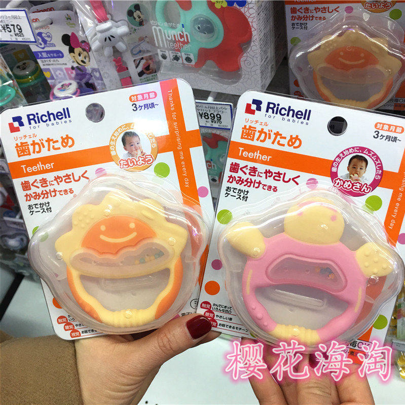 Spot Japan Japan Richelll Leits Ribbon Box Baby Dentigel 3 Months Usable Safety Material