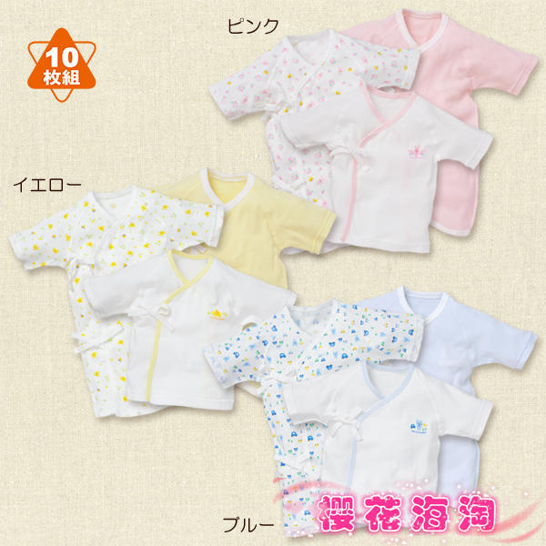 Spot Japanese Western-style house male and female baby newborn pure cotton lingerie monk served with butterfly coat 10 pieces