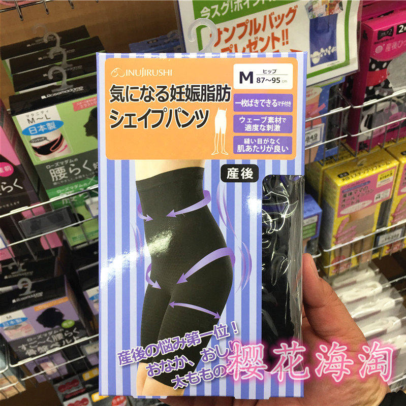 Japanese Dog Print Postnatal Bunches Pants High Waist Lifting Hip hip Hip Pants Maternal Teething Hip bondage Pelvis Hip bunches Butt Pants