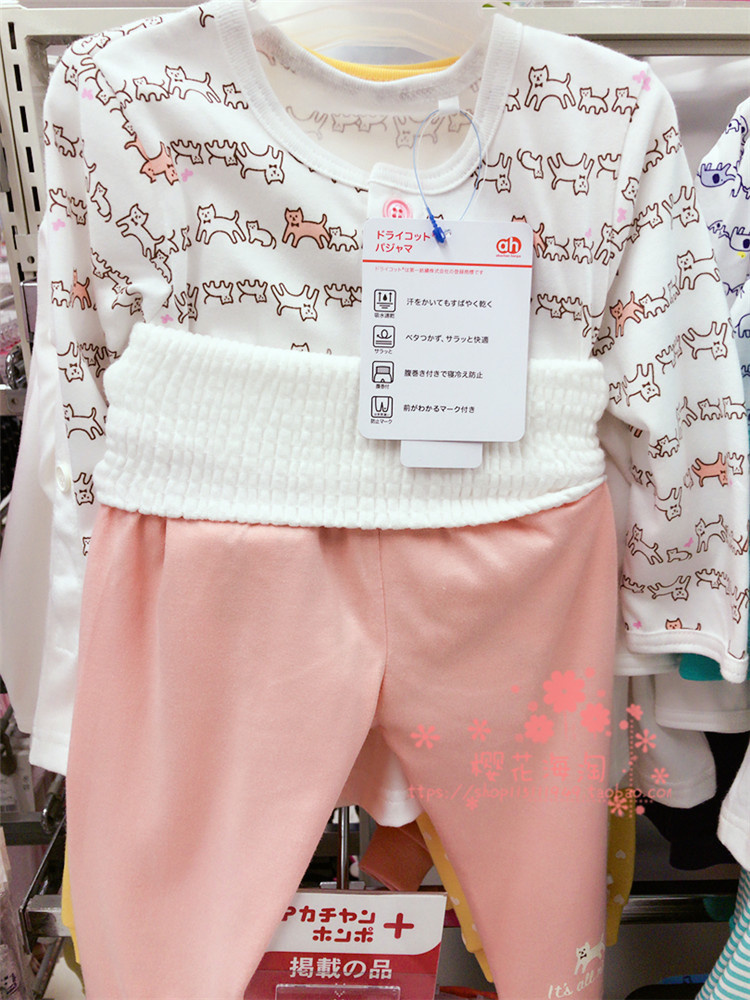 Japanese Akaja Pajamas Sleeve Baby Clothes Baby Clothes Children's Lingerie Air Conditioning Clothes Autumn and Winter