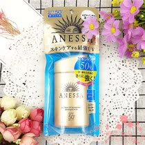 ANESSA Anresha Wang Junkai Shiseido small gold bottle isolation cream 60ml students outdoor waterproof SPF50