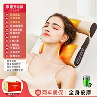 ★ Модель с ограниченной зарядкой ★ Menead Massage ★ Double Hot Compress ★ Весь корпус доступен