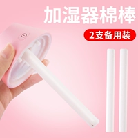 Newfor USB-увлажнитель хлопкового стержня Очистка воздуха.