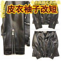 Shorten the sleeves of leather jackets repair holes in leather jackets repair holes in leather jackets repair damaged leather jackets repair holes in leather jackets and repair holes in leather jackets without leaving any marks.