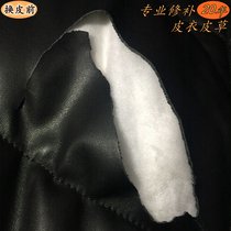 Make up for the price difference Haining fur coat repair and repair Seamless skin repair and leather replacement Cuffs and zippers and lining repair