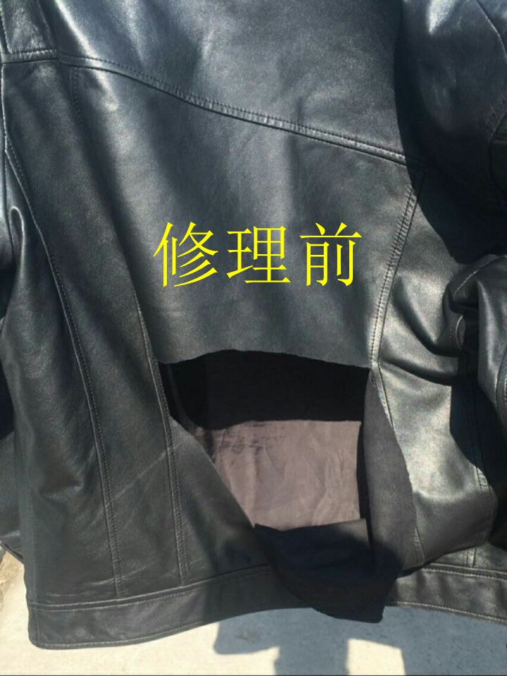 Make up the difference Xinji Leather City Repair Repair Repair Leather Fur Fur Clothing Remodeling Modification Repair Repair Skin Change Skin
