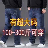 Джинсы, тонкие весенние летние штаны для отдыха, свободный крой, большой размер