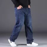 Джинсы, тонкие весенние летние штаны для отдыха, свободный крой, большой размер