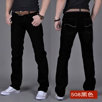 Black 508 модели (без таблетки)+купить один получить один бесплатно