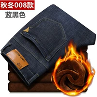 【Флис】 008 черный