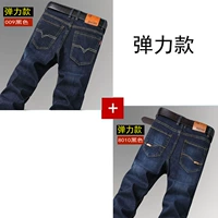 (2 штуки) 009 черный +8010 черный