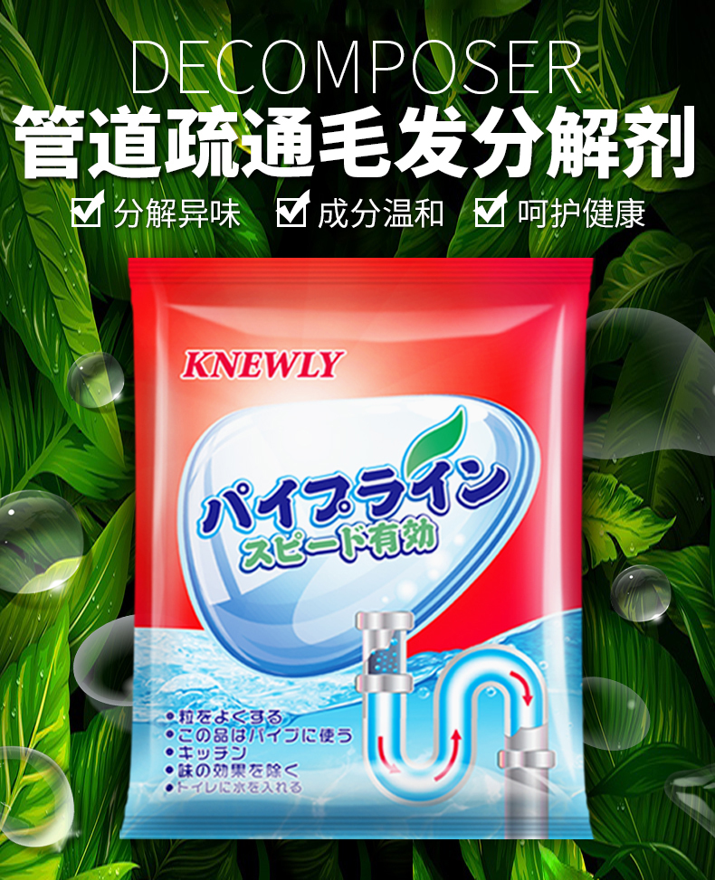 Nhập khẩu chất khử mùi nhà bếp nhà vệ sinh nhà vệ sinh đường ống mùi dầu thơm sàn thoát mùi khử mùi không khí - Trang chủ nước lau nhà đuổi muỗi
